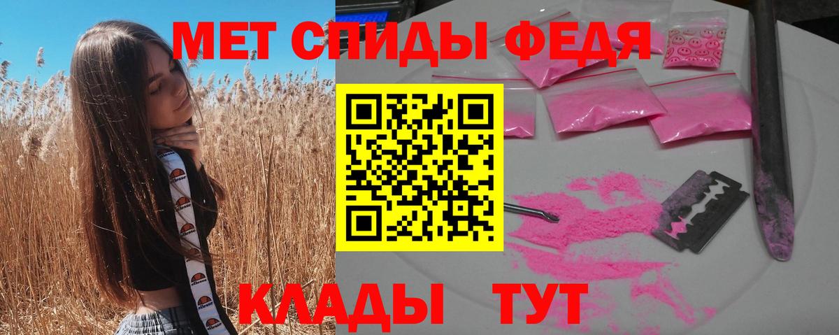 Amphetamine 97%  Вход с VPN  Amphetamine  Amphetamine  мориарти формула  Лиски 