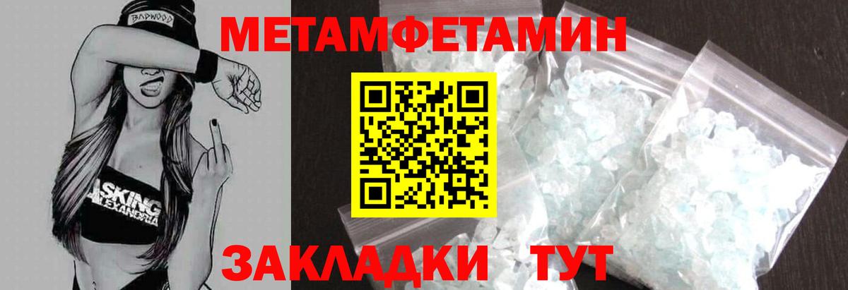 Амфетамин Розовый Лиски