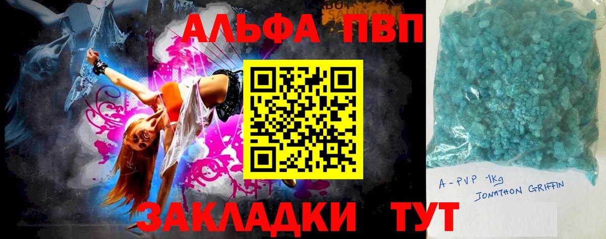 А ПВП СК Лиски