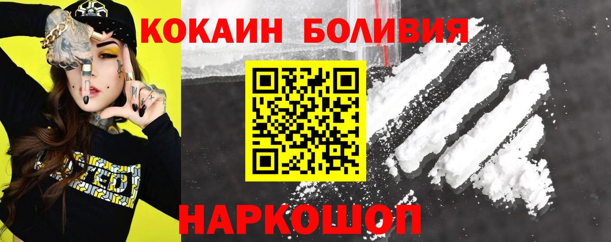 Cocaine 99% Лиски