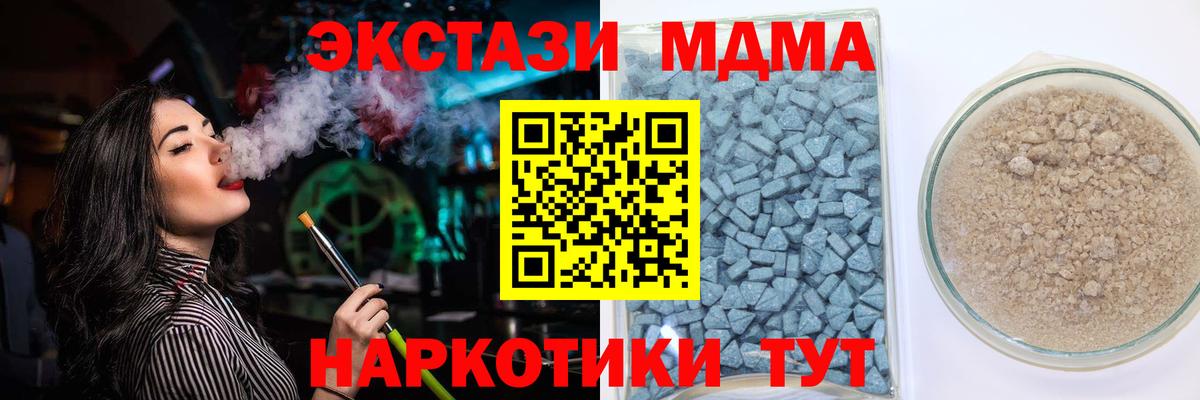 Лиски  как найти   Вход с VPN  Ecstasy бентли  Ecstasy 
