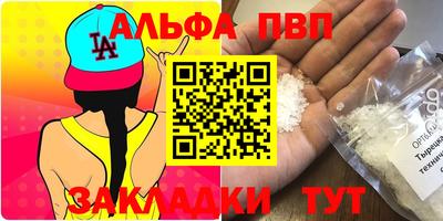 бутик Бузулук