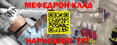 ГАЛЛЮЦИНОГЕННЫЕ ГРИБЫ Будённовск