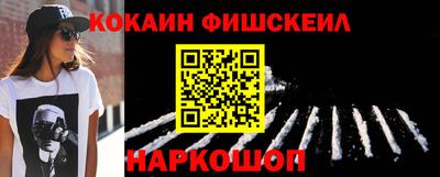 бутик Бузулук