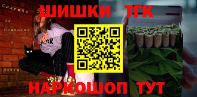 бутик Бузулук