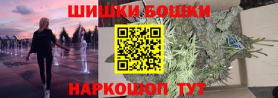 бутик Бузулук