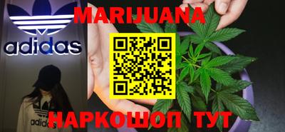 ГАЛЛЮЦИНОГЕННЫЕ ГРИБЫ Будённовск