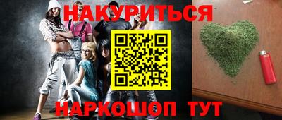 ГАЛЛЮЦИНОГЕННЫЕ ГРИБЫ Будённовск