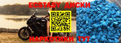 бутик Бузулук