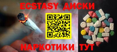 ГАЛЛЮЦИНОГЕННЫЕ ГРИБЫ Будённовск