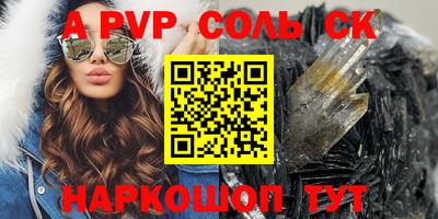 бутик Бузулук