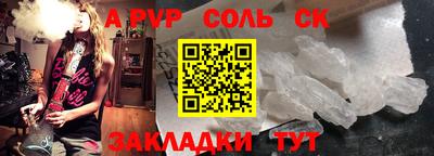 герыч Бугуруслан