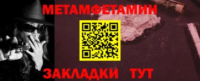 ГАЛЛЮЦИНОГЕННЫЕ ГРИБЫ Будённовск