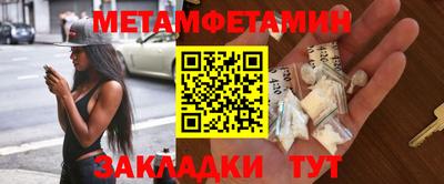 ГАЛЛЮЦИНОГЕННЫЕ ГРИБЫ Будённовск