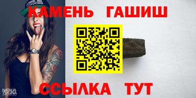 ГАЛЛЮЦИНОГЕННЫЕ ГРИБЫ Будённовск