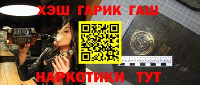 герыч Бугуруслан