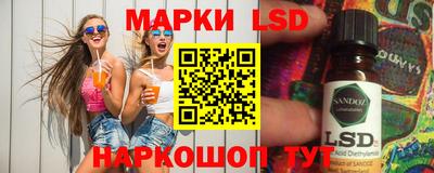 ГАЛЛЮЦИНОГЕННЫЕ ГРИБЫ Будённовск