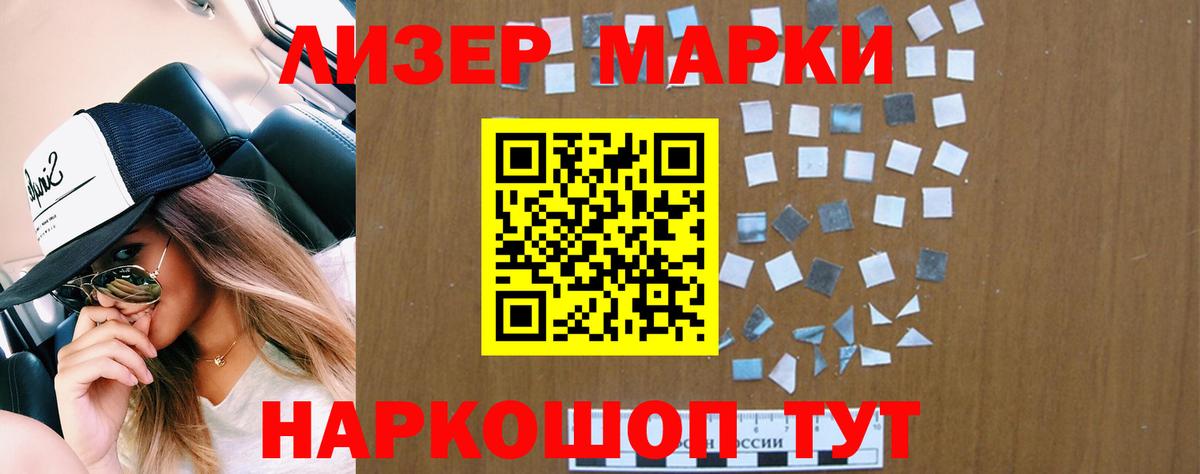 Лиски  LSD-25 экстази кислота  Вход с VPN  LSD-25 экстази кислота 