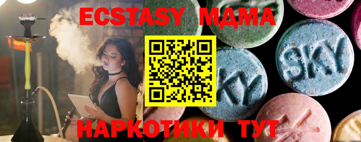 MDMA  Вход с VPN  Лиски  МДМА crystal 
