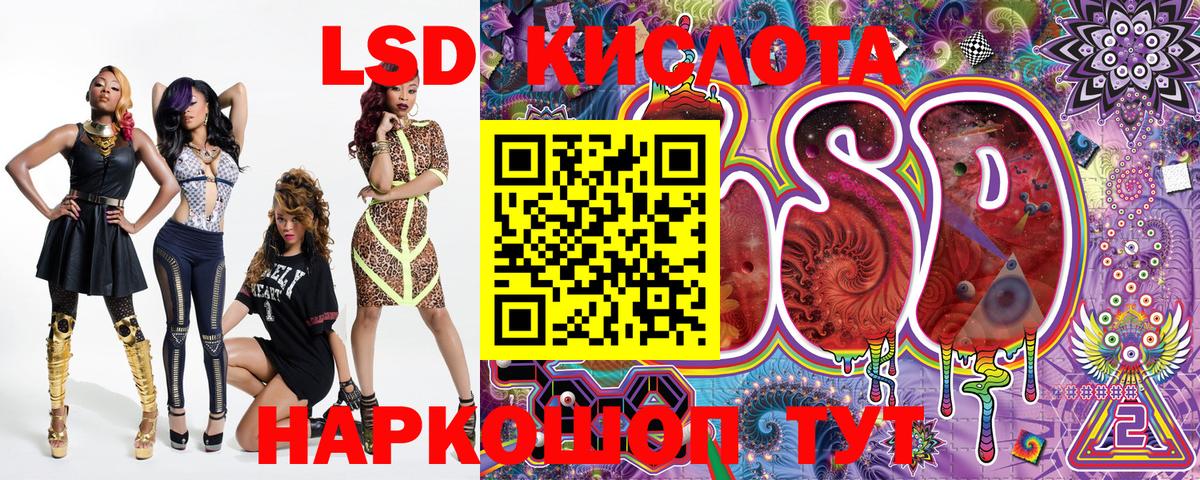 Наркотические марки 1500мкг  Наркотические марки 1500мкг  Наркотические марки  Вход с VPN  Лиски 