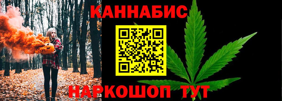 Шишки марихуана конопля  Бошки Шишки OG Kush  Лиски  Канабис AK-47  Бошки Шишки сатива  Вход с VPN 